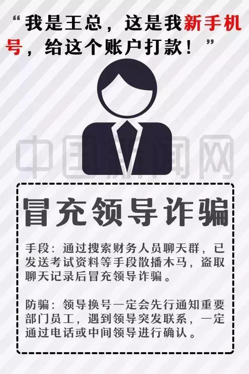 冒充医学博士骗财30万，警醒社会的虚假光环背后的真相