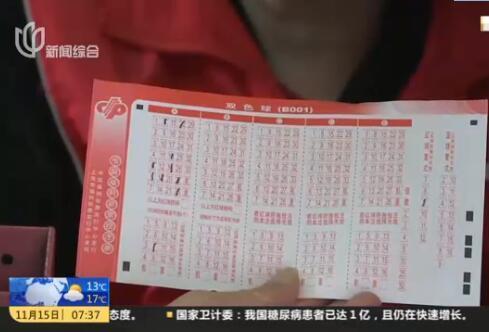 上海买彩票中奖，梦想照进现实