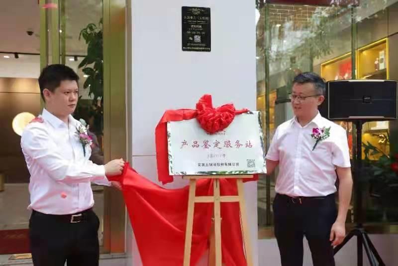 提振消费，重新开始