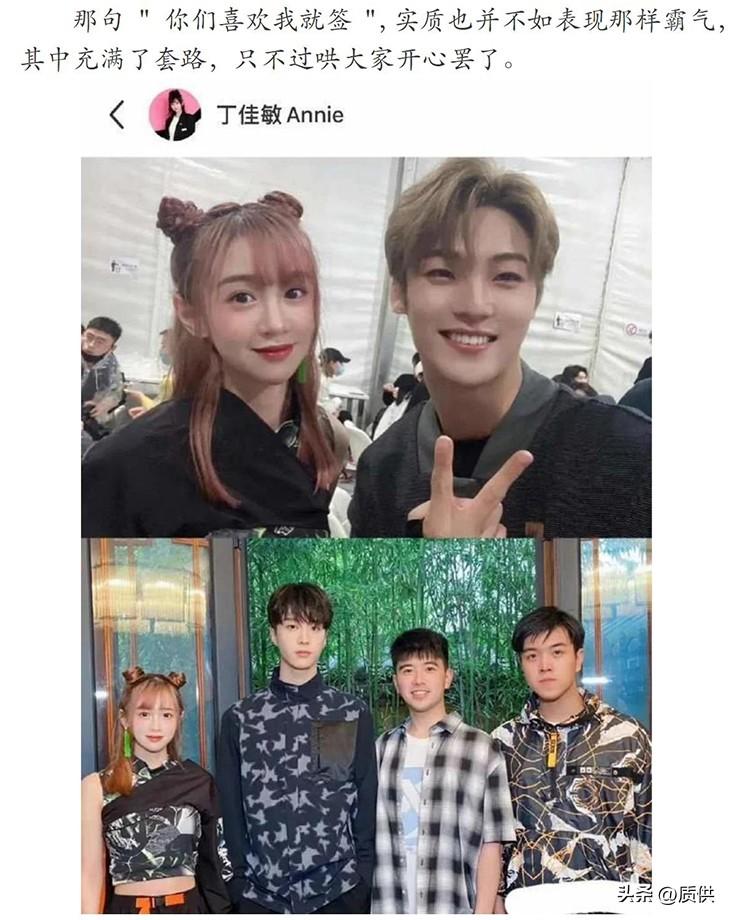 特步集团公主，璀璨明珠闪耀商业之巅