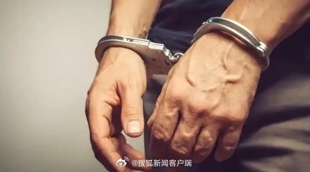 男子出卖大量国家秘密被判死刑，警示与反思