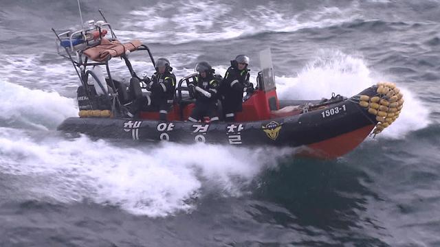 专家解读，中韩海警在苏岩礁的对峙事件深度剖析