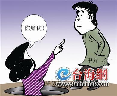 中介看房进入施工区踩空坠亡事件深度解析