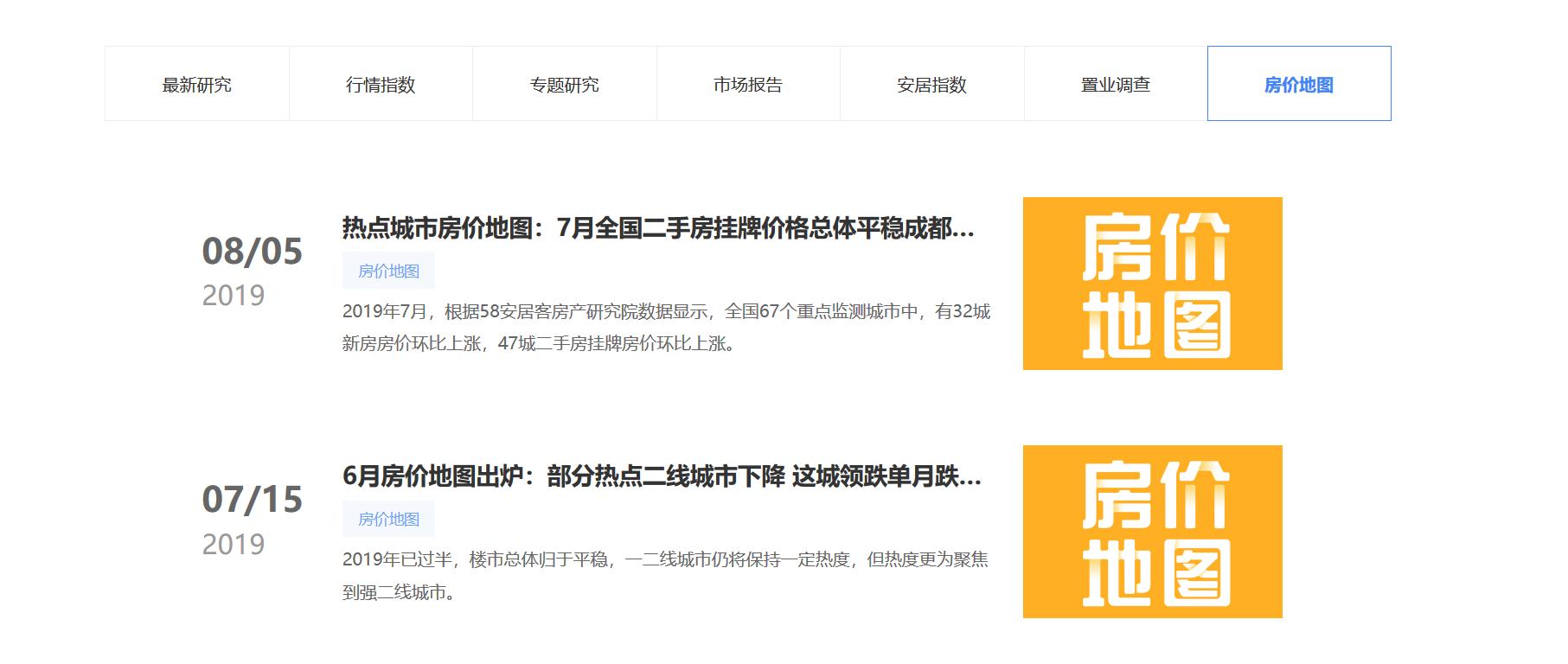 中介看房进入施工区踩空坠亡事件深度解析