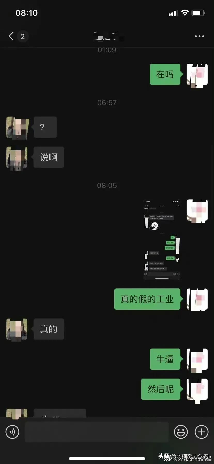 一高校女生疑似校内产子事件，深度分析与反思