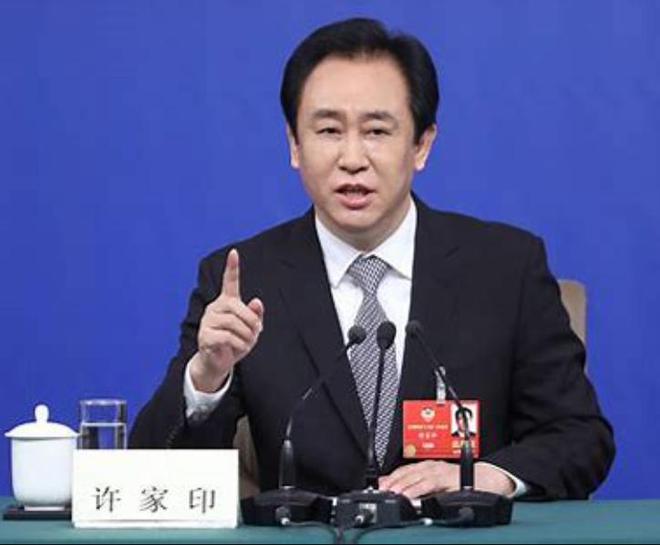 许家印被曝还有两名未成年子女吗？传闻背后的真相探究