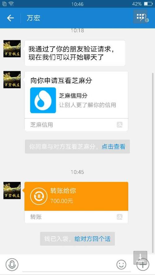 借贷宝停运后，欠的网贷还要还吗？一文解读