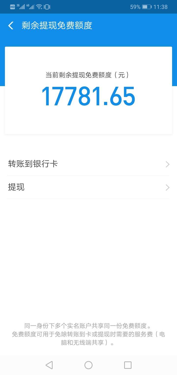 借贷宝停运后，欠的网贷还要还吗？一文解读