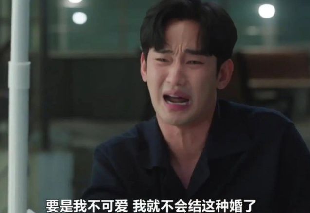 金秀贤片段，魅力与演技的交织