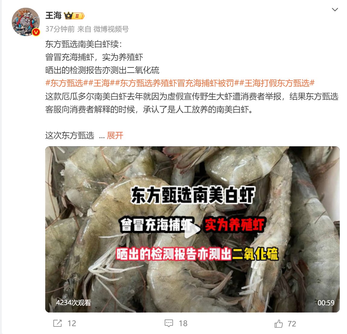 东方甄选自营卫生巾，品质之选，呵护女性每一刻