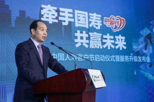 中国人寿原总裁失联事件，深度解读与反思
