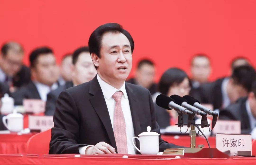 许家印会不会判刑，全面解读与探讨
