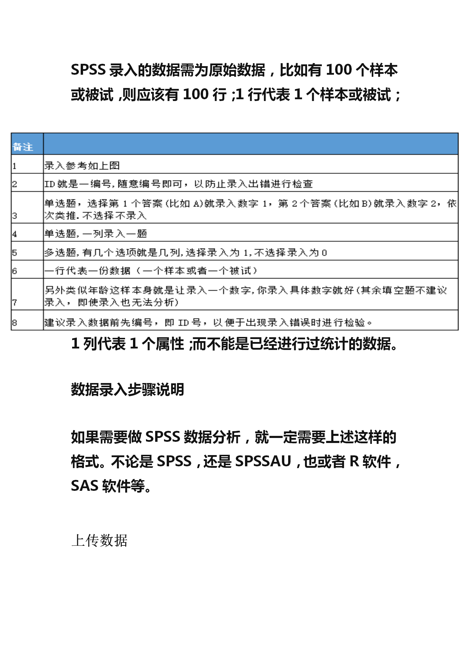 调查问卷竟成间谍窃密工具，揭示网络时代的隐私危机与应对策略