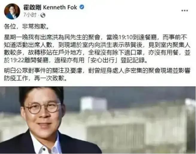 霍启刚是党员么？探究他的身份与背景