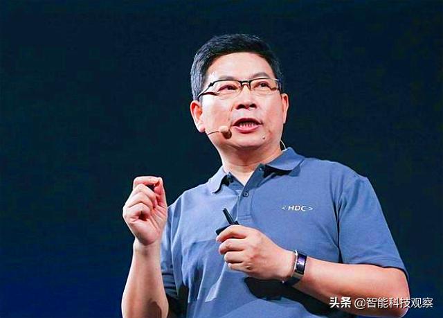 余承东宣布，华为新篇章的开启