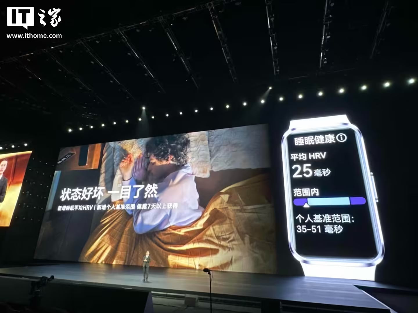 华为手环10发布，引领智能穿戴设备新潮流