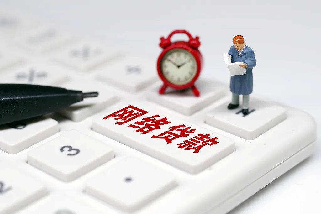 互联网消费贷款，趋势、机遇与挑战