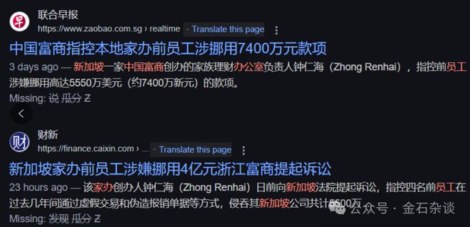 富商遭员工侵吞4亿怎么办？应对策略全解析