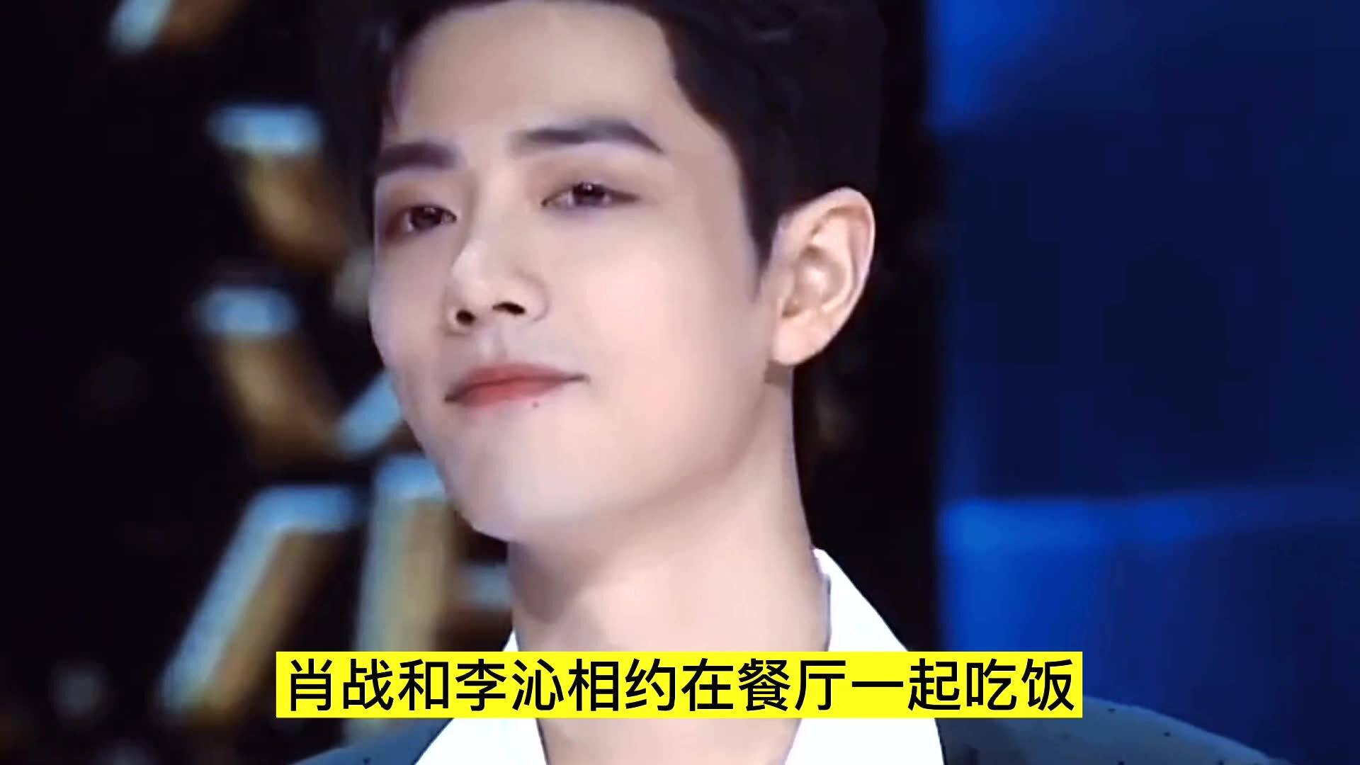 肖战方否认与经纪人恋情传闻，真相背后的故事