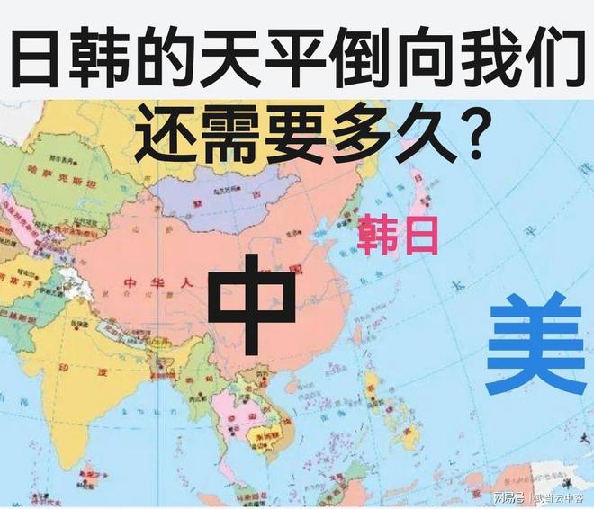 中日韩三国关系的多维度解读