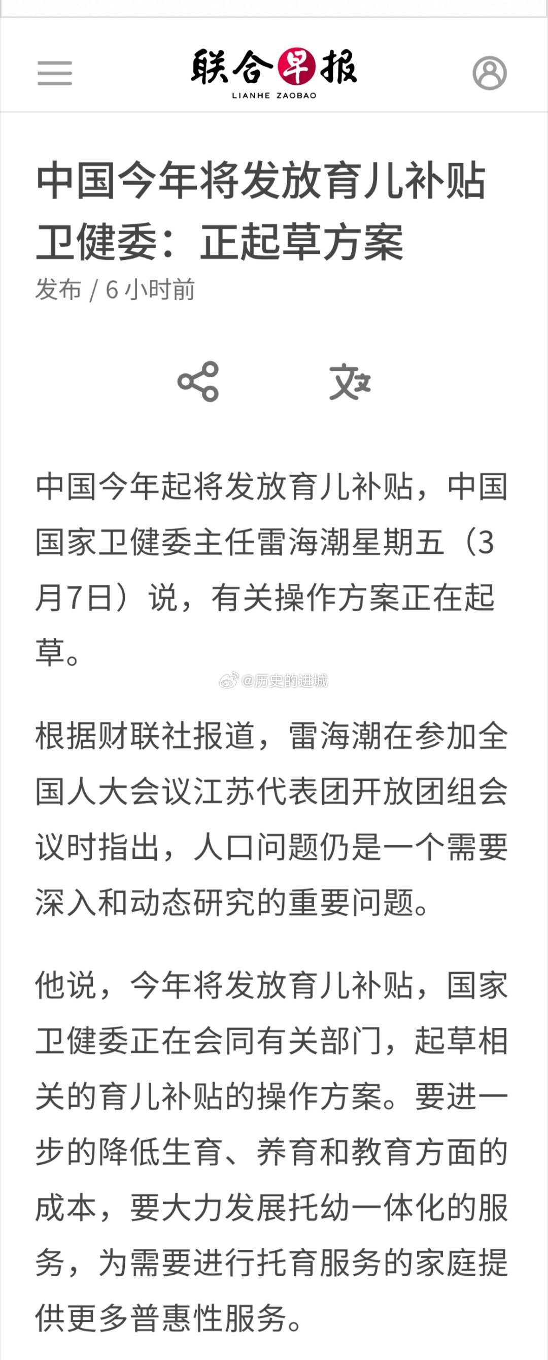 各地公布育儿补贴具体政策，解读与洞察