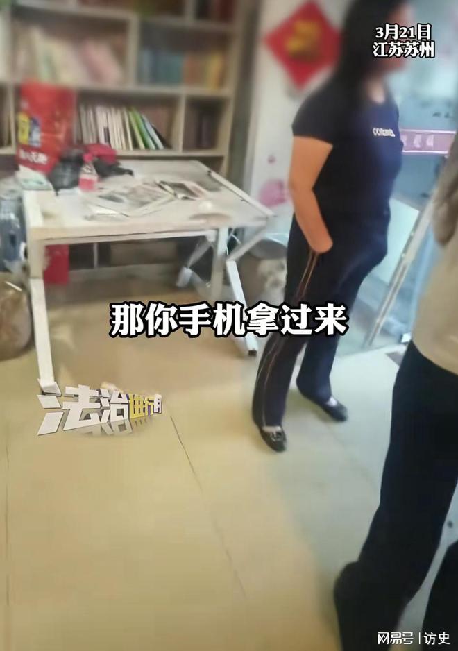 女子捡到手机后关机拒绝归还，背后的真相与道德考量