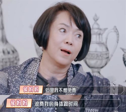 侯佩岑听到珊瑚海的表情，一曲牵动的情感与回忆