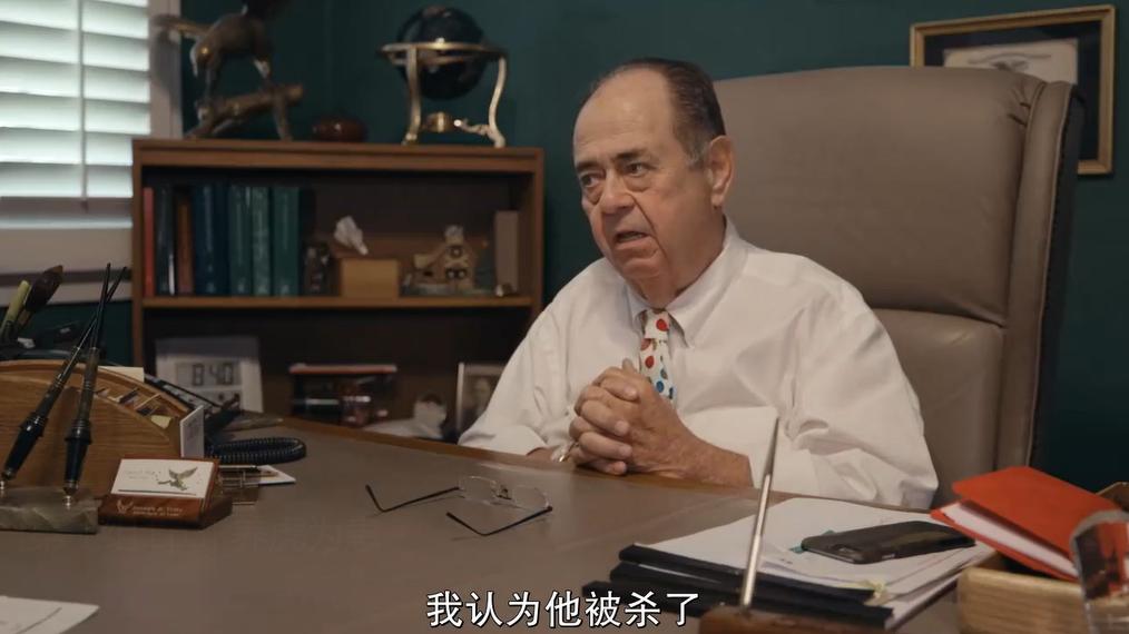中国富商遭家办员工侵吞4亿元，深度剖析与反思