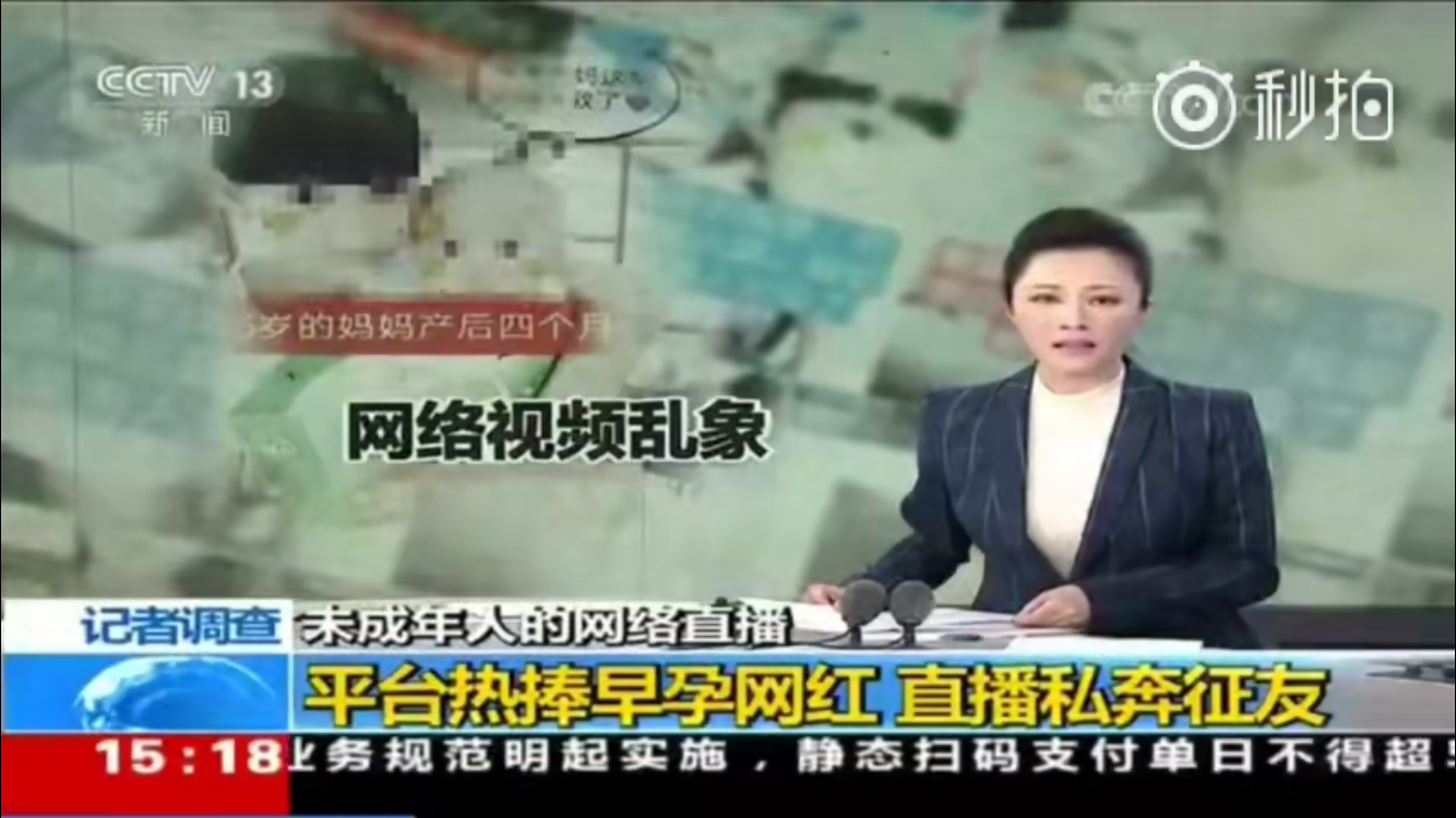 冰岛儿童部长与未成年发生关系产子事件深度解析