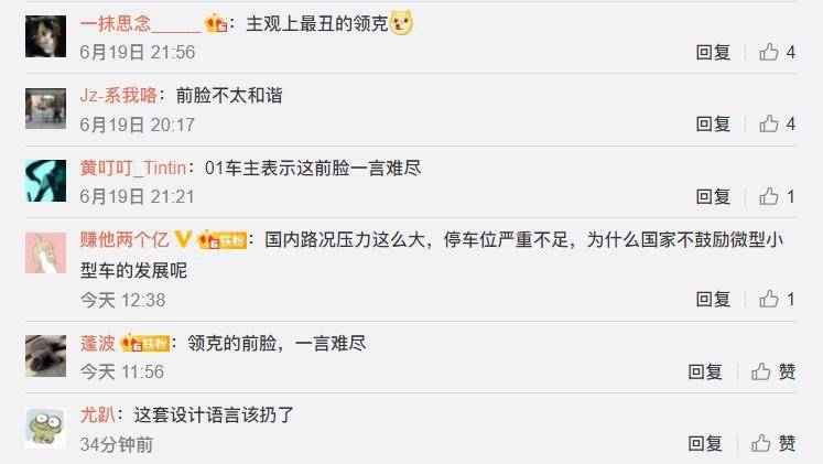 揭秘领克09最终售价，豪华与性价比的完美结合