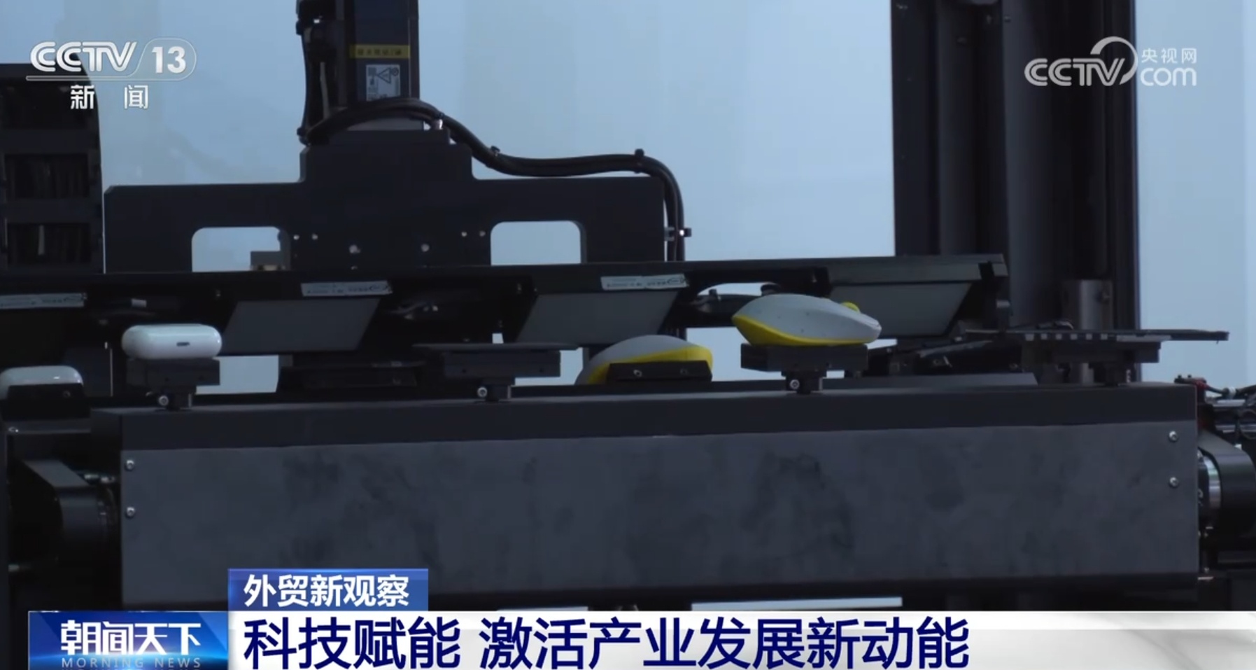 人工智能激活高质量发展动能