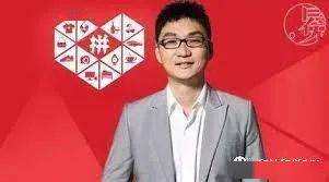 拼多多黄铮反超马云，商业巨头的逆袭之路