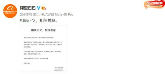 阿里顶楼有孕妇维权，一场关于权益与公正的较量