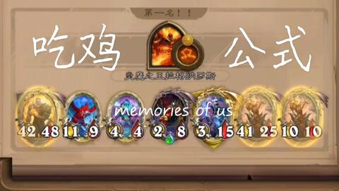 战棋王者，王宝强的荣耀之路