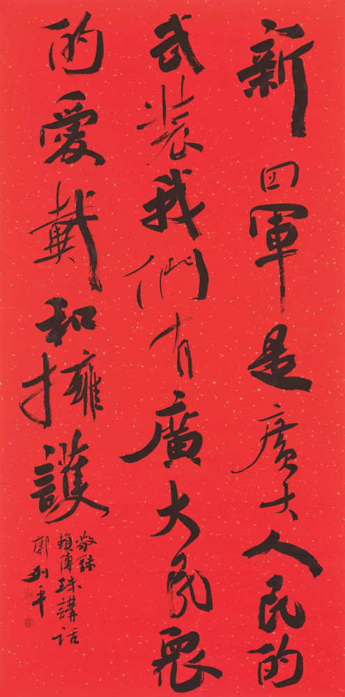 小伙靠书法帮父母还清两千万巨债，逆境中的励志传奇