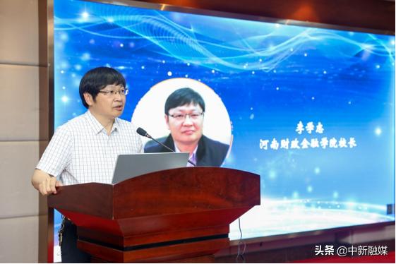 揭秘河南省财政局局长姓名背后的故事