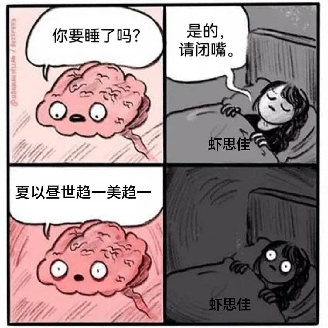厌蠢其实是情绪暴力