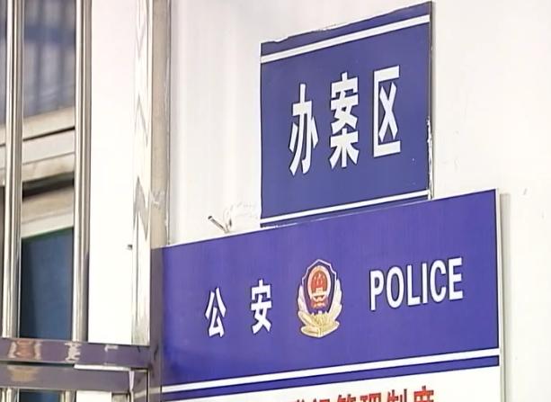 合肥一公司实施坐牢式上班被立案调查