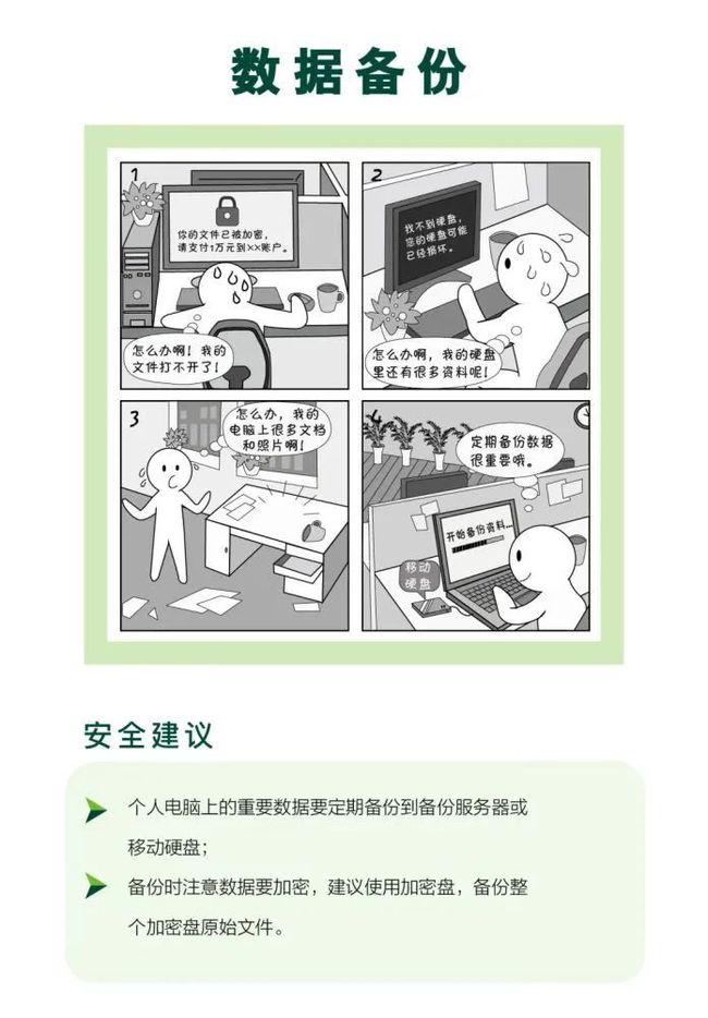 探究搞坐牢式上班现象及其立案背后的深思