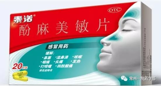 致敏物有哪些，深入了解过敏源