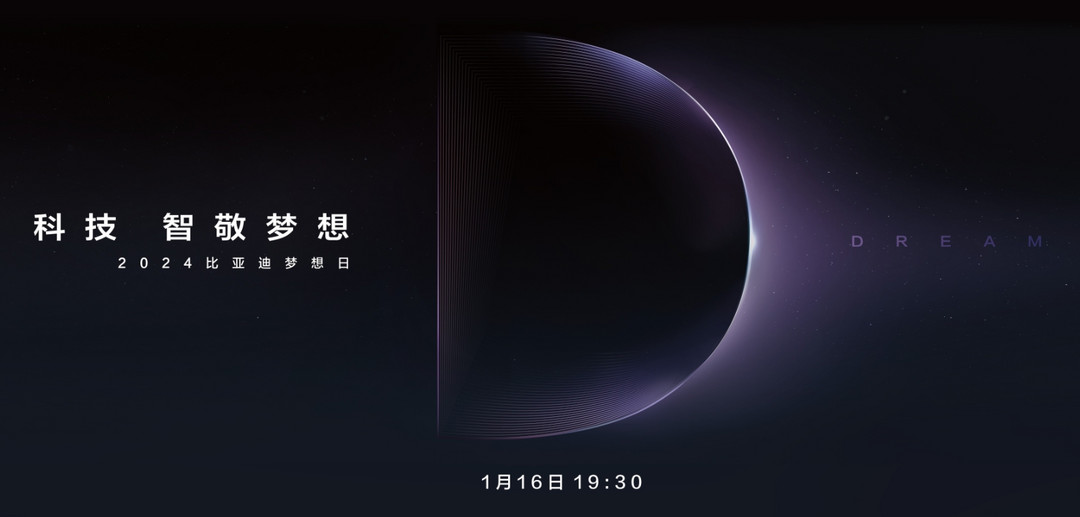 仰望U7售价62.8万元起，豪华与科技并重的旗舰SUV新标杆