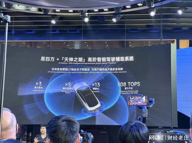 仰望U7售价62.8万元起，豪华与科技并重的旗舰SUV新标杆