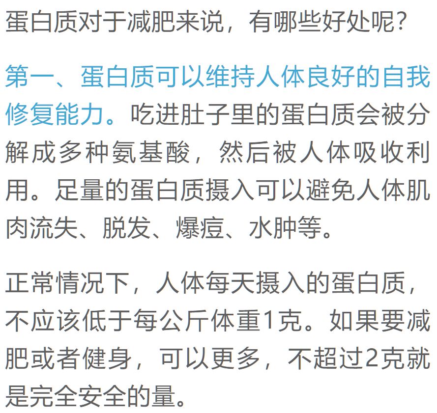 新车内有人体蛋白质，一场关于科技与道德的探讨
