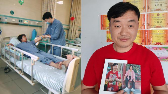 男子割肝救妻，生死相依的挚爱与无尽遗憾