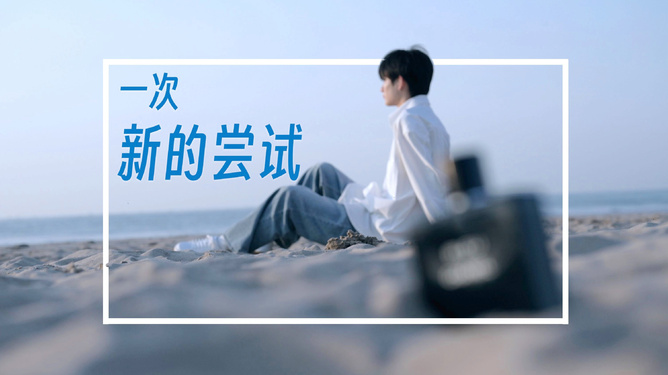 博主评我的后半生，深度解析与感悟