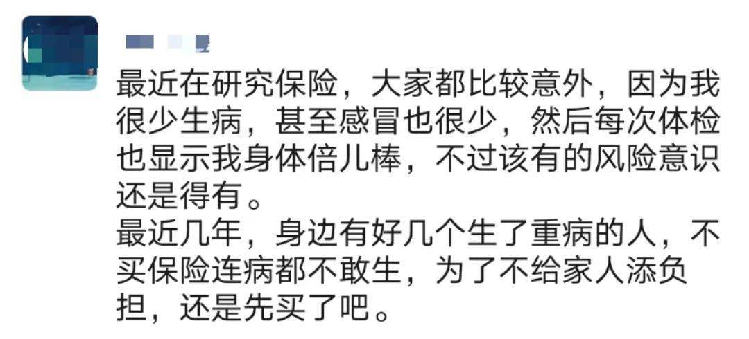 博主评我的后半生，深度解析与感悟