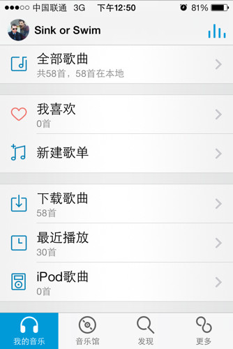 QQ音乐涉嫌内涵消费者，用户感受与争议探讨