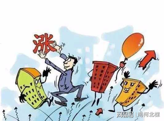 房价预言经济学家，揭秘楼市走向的幕后军师