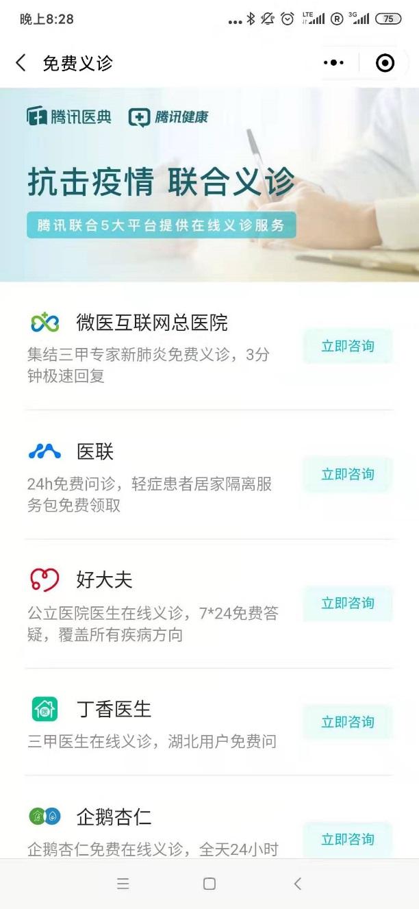 靠AI治咳嗽拖成肺炎？科技与健康的博弈
