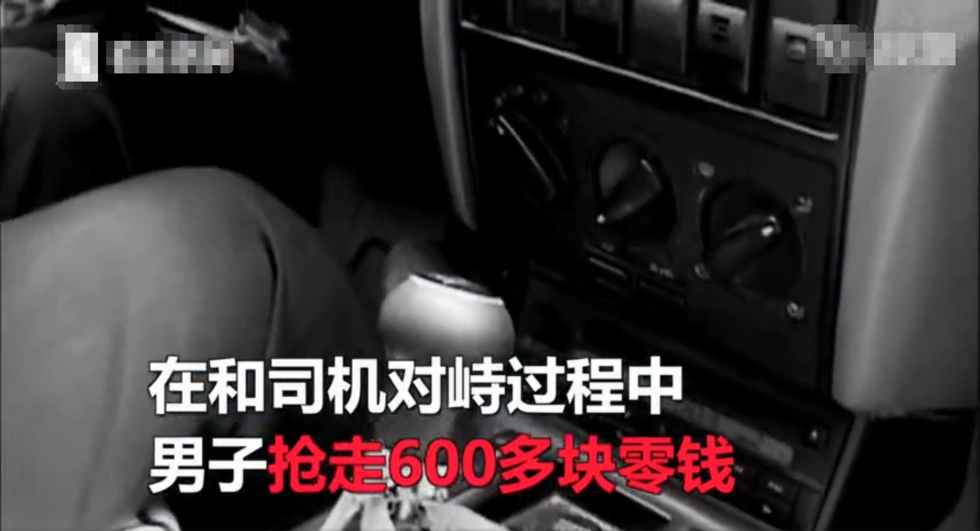 广西一银行门口有人抢钱？假的！